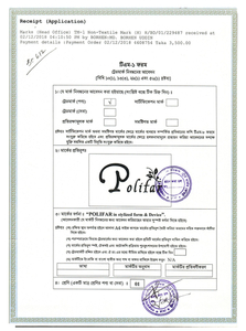  Polifar English International Bangladéš ochranná známka třídy 1 projekt třídy 5 projekt-3 